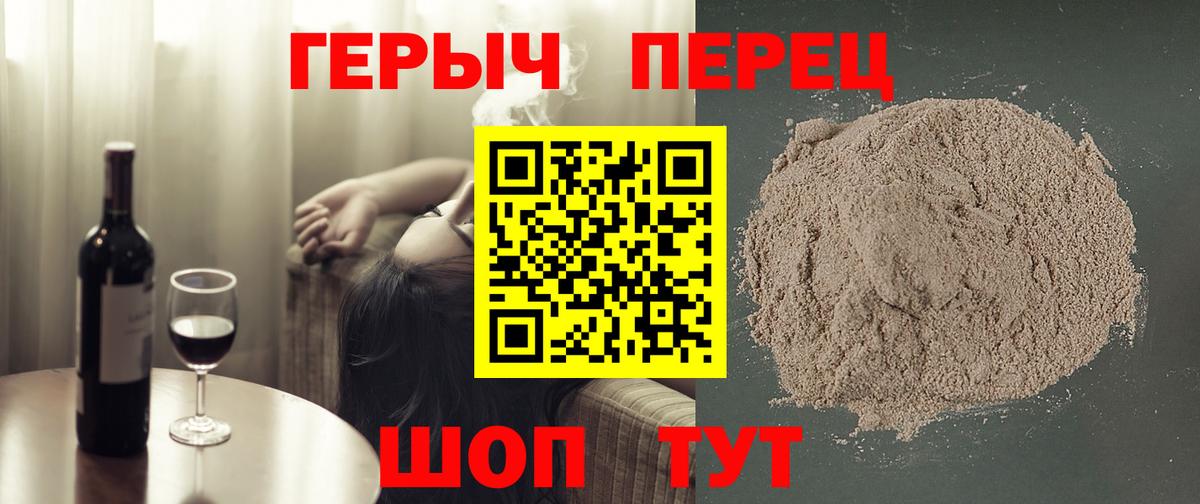 ГЕРОИН афганец  Вход с VPN  Зеленогорск 