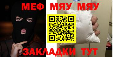 круглые Мариинск