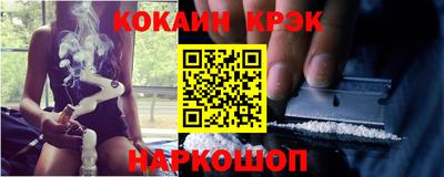 кокаин Малгобек