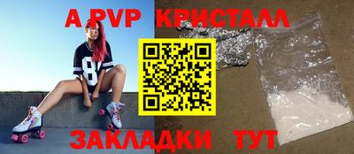 прущие грибы Малоярославец