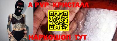 кокаин Малгобек