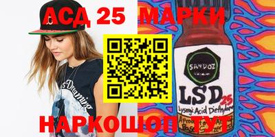 круглые Мариинск