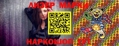 кокаин Малгобек