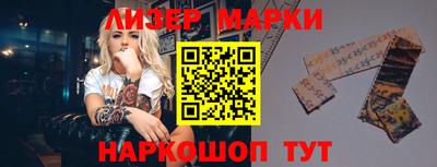 круглые Мариинск