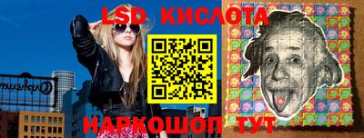 кокаин перу Лесосибирск