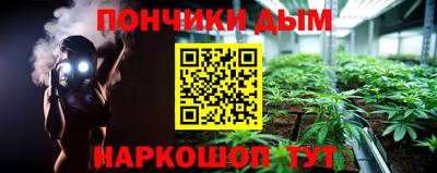 круглые Мариинск