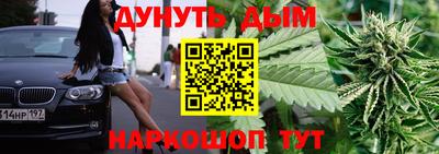 круглые Мариинск