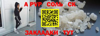 кокаин Малгобек