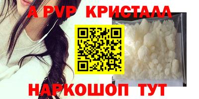прущие грибы Малоярославец