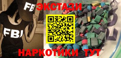 круглые Мариинск