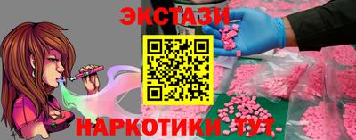 круглые Мариинск