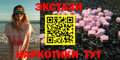 круглые Мариинск
