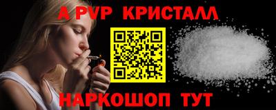 кокаин Малгобек