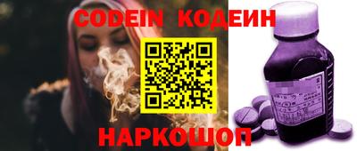 круглые Мариинск
