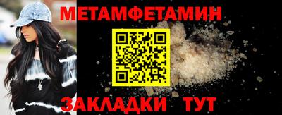круглые Мариинск