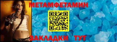 круглые Мариинск