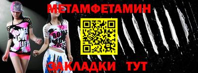 кокаин Малгобек