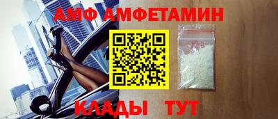 круглые Мариинск