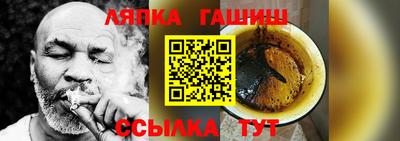 кокаин Малгобек
