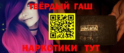 круглые Мариинск