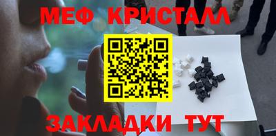 прущие грибы Малоярославец