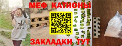 первитин Ливны