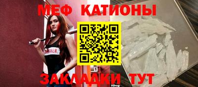 кокаин Малгобек