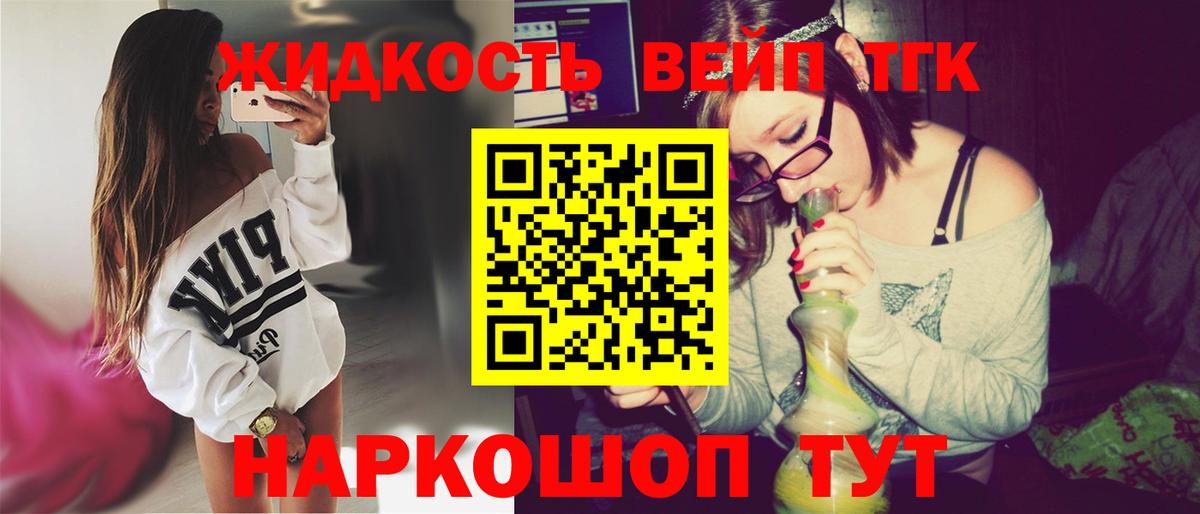 ТГК Wax Зеленогорск