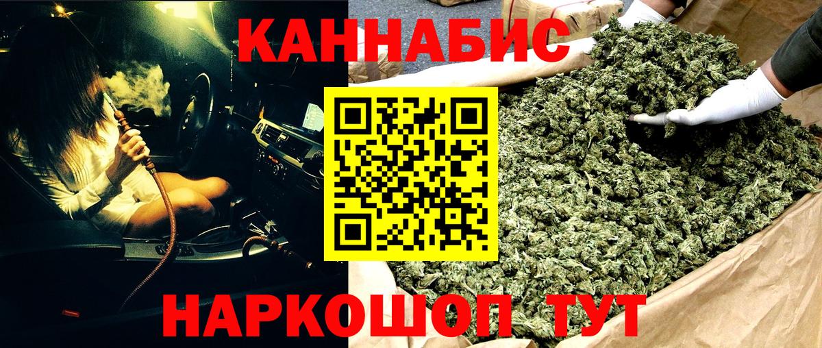 Зеленогорск  Марихуана тримм  Марихуана Ganja  Шишки марихуана марихуана  Вход с VPN  МАРИХУАНА OG Kush 