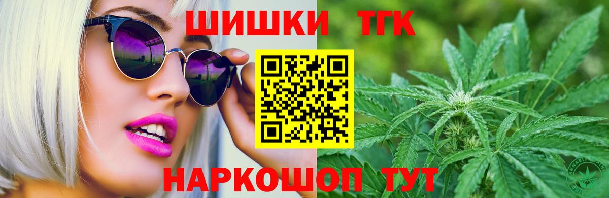 Канабис план Зеленогорск